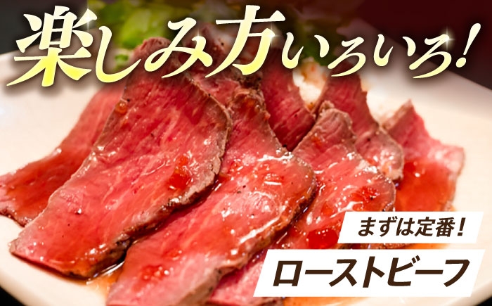 ローストビーフや燻製などこだわり料理をご自宅で堪能！