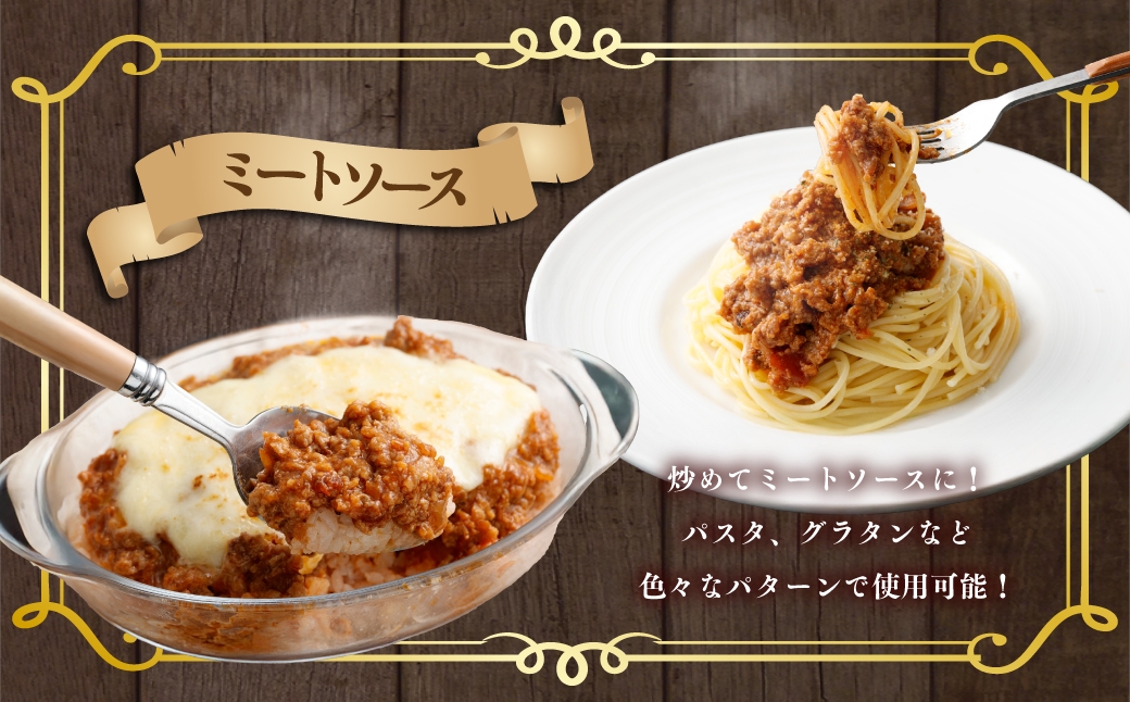 あか牛ハンバーグ パテ 約1kg