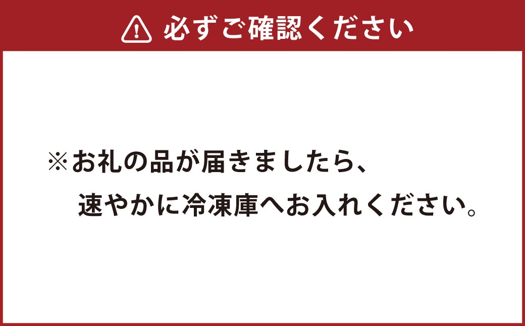 くまもと黒毛和牛プレミアム和王 すき焼き用 （ 肩ロース ） 約800g （ 約400g × 2 ）