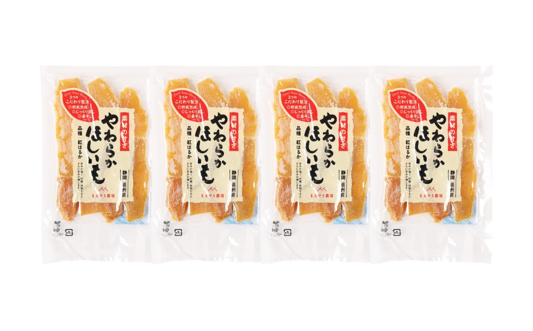 やわらかほしいも 紅はるか 平切り 4袋セット（150g×4袋）