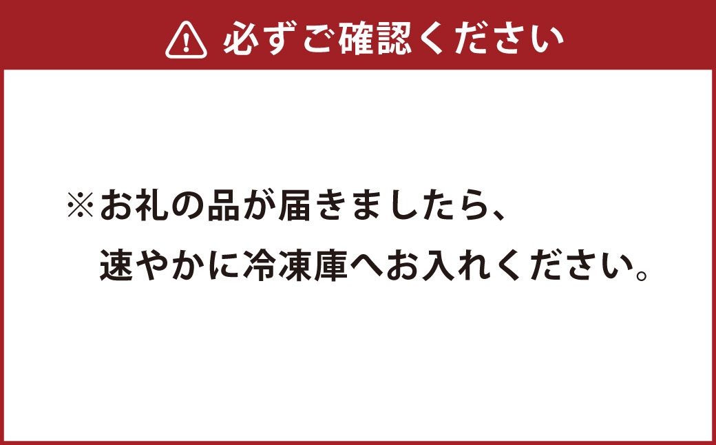 くまもと黒毛和牛プレミアム和王 切り落とし