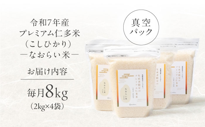 米 おこめ ごはん ご飯 白米 はくまい こめ ご飯 ごはん 美味しい 国産 お取り寄せ 産地直送 おすすめ 人気