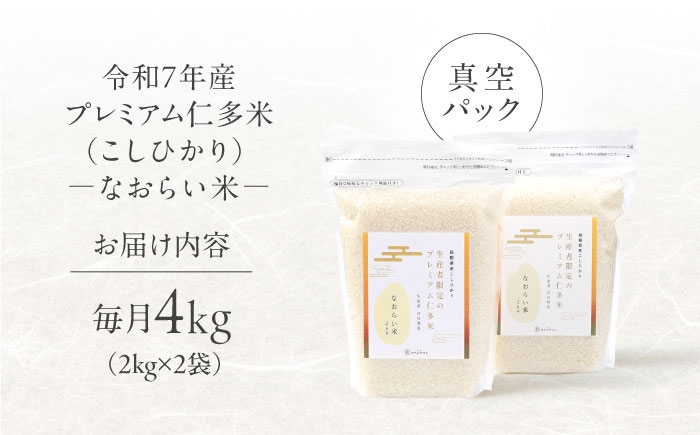 米 おこめ ごはん ご飯 白米 はくまい こめ ご飯 ごはん 美味しい 国産 お取り寄せ 産地直送 おすすめ 人気
