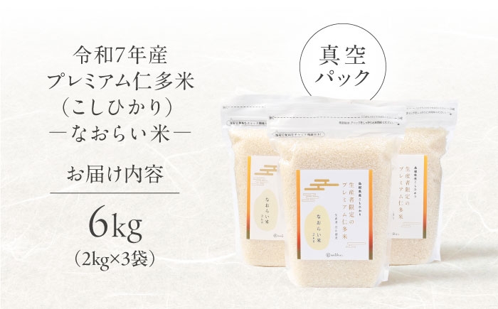 米 おこめ ごはん ご飯 白米 はくまい こめ ご飯 ごはん 美味しい 国産 お取り寄せ 産地直送 おすすめ 人気