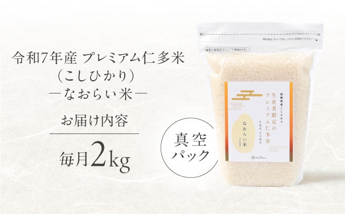 米 おこめ ごはん ご飯 白米 はくまい こめ ご飯 ごはん 美味しい 国産 お取り寄せ 産地直送 おすすめ 人気