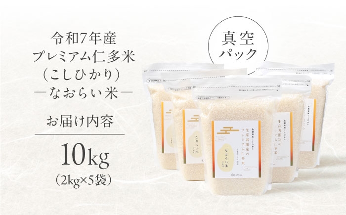 米 おこめ ごはん ご飯 白米 はくまい こめ ご飯 ごはん 美味しい 国産 お取り寄せ 産地直送 おすすめ 人気
