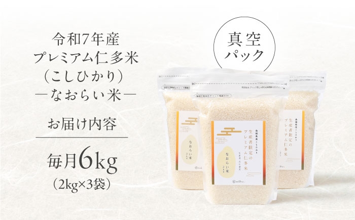 米 おこめ ごはん ご飯 白米 はくまい こめ ご飯 ごはん 美味しい 国産 お取り寄せ 産地直送 おすすめ 人気