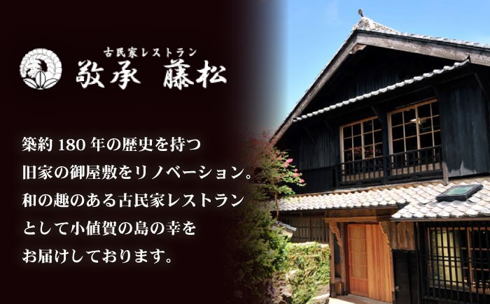 イサキの棒寿司