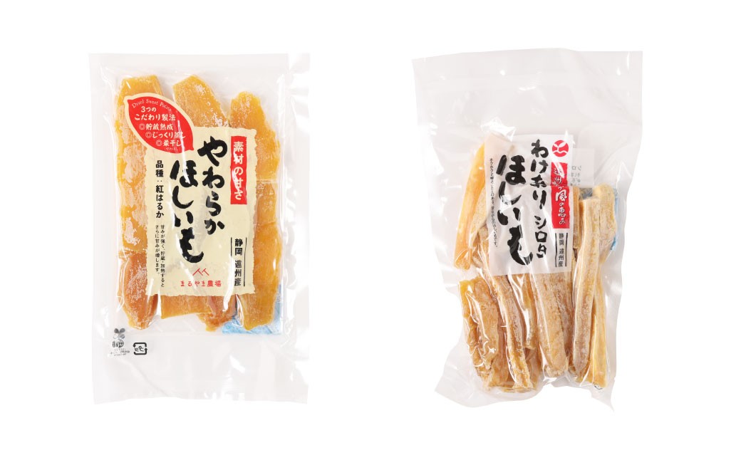 【 訳あり 】 やわらかほしいも（平切り）3袋・わけありほしいも 3袋 2種6袋セット （150g×3袋・300g×3袋）