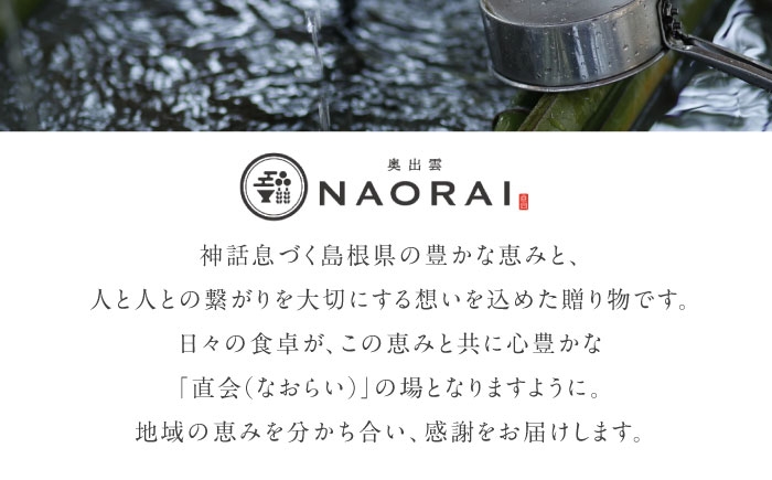 米 おこめ ごはん ご飯 白米 はくまい こめ ご飯 ごはん 美味しい 国産 お取り寄せ 産地直送 おすすめ 人気