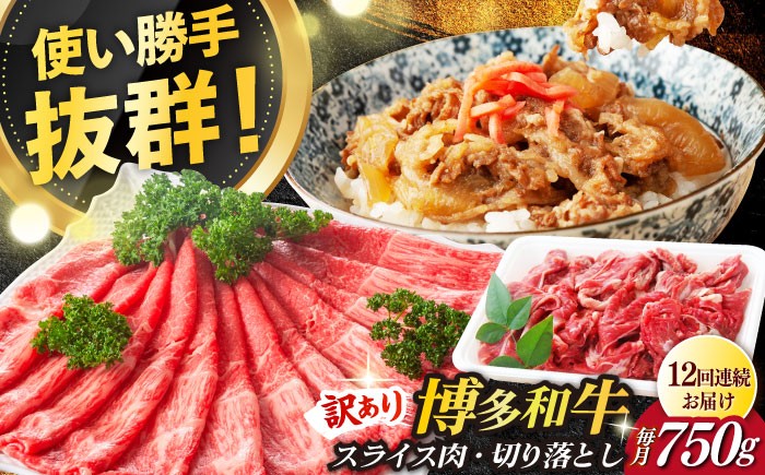 肉 博多和牛 牛肉 赤身 しゃぶしゃぶ すき焼き
