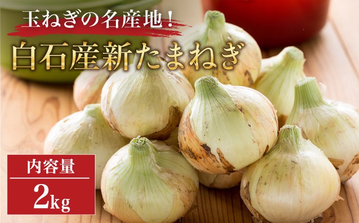 道の駅直送！とろける甘さとシャキシャキ食感