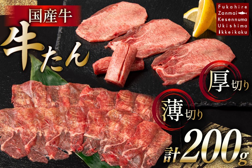 返礼品画像