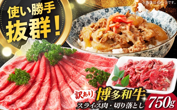 肉 博多和牛 牛肉 赤身 しゃぶしゃぶ すき焼き