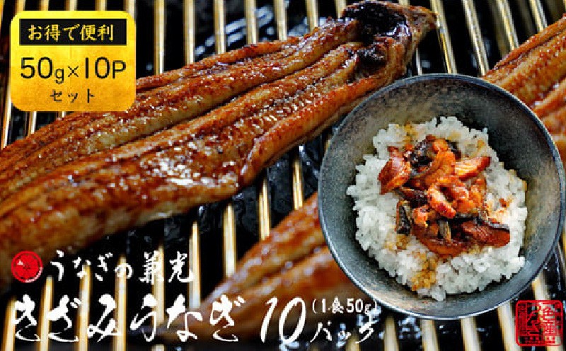 テレビや雑誌などのメディアにも多数取り上げられ、毎日行列の絶えない三河うなぎの名店「うなぎの兼光」。