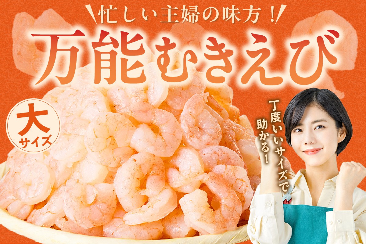 特大すぎない「ちょうど良い大サイズ」なんです♪