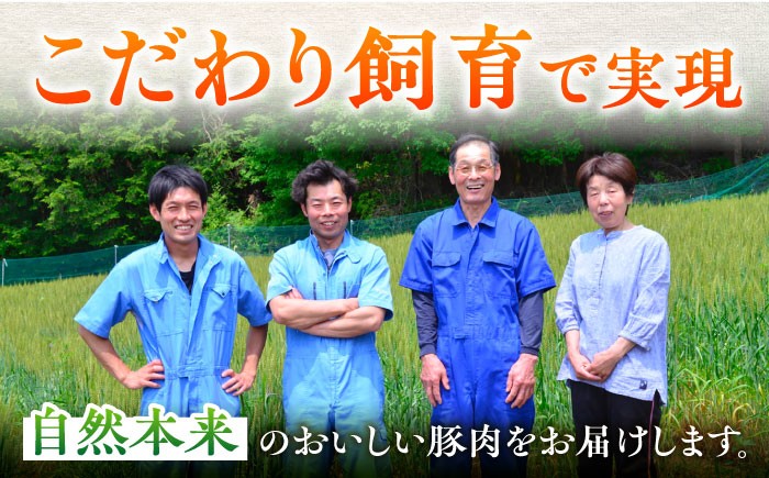 こだわり抜いた飼育で自然本来の美味しい豚肉をお届けいたします。