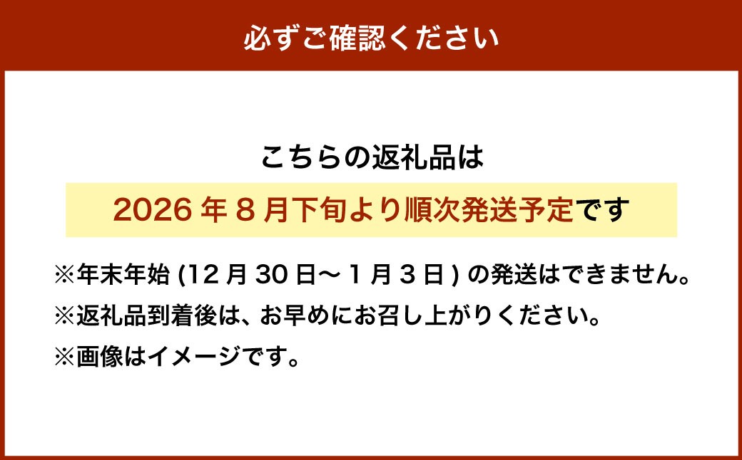 【令和8年産】菊川市産 なつしずか 玄米 10kg 【2026年8月下旬～2027年3月下旬発送予定】