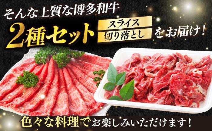 肉 博多和牛 牛肉 赤身 しゃぶしゃぶ すき焼き