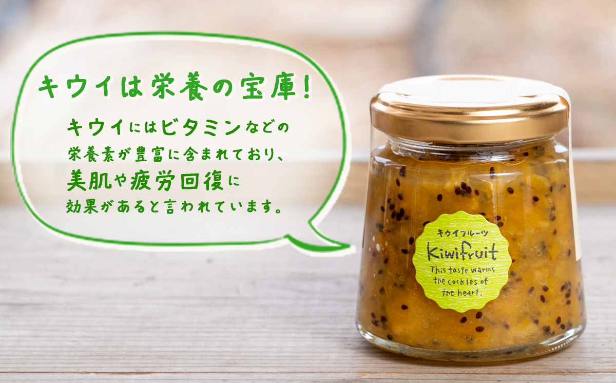 ビタミンを中心に栄養満点！