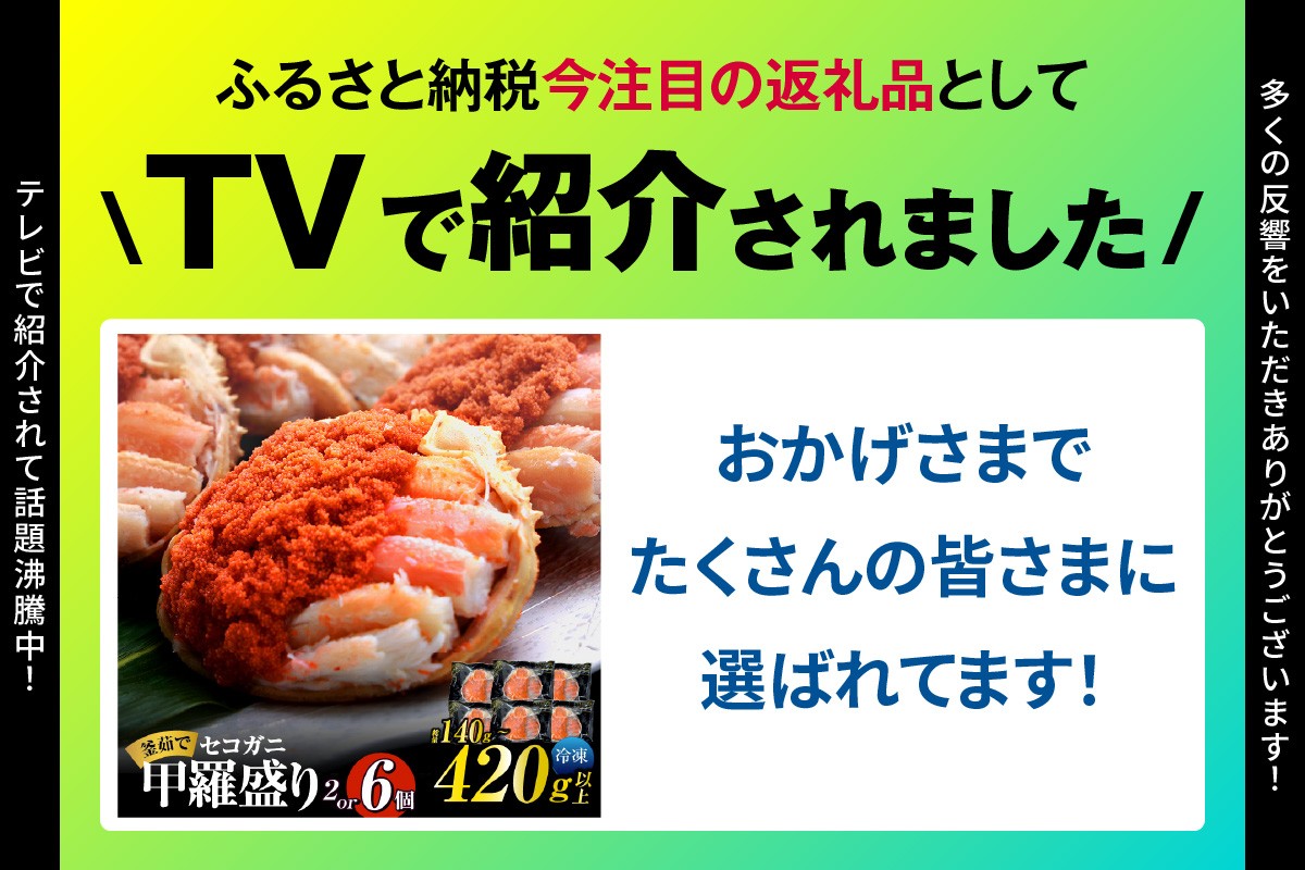 〈日本テレビ「DayDay.」／カンテレ「やすとも・友近のキメツケ！」で紹介されました！〉