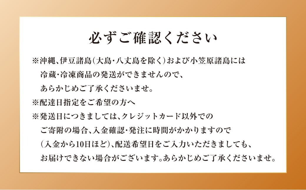 料亭仕込みの長崎角煮 琥珀 計5個入