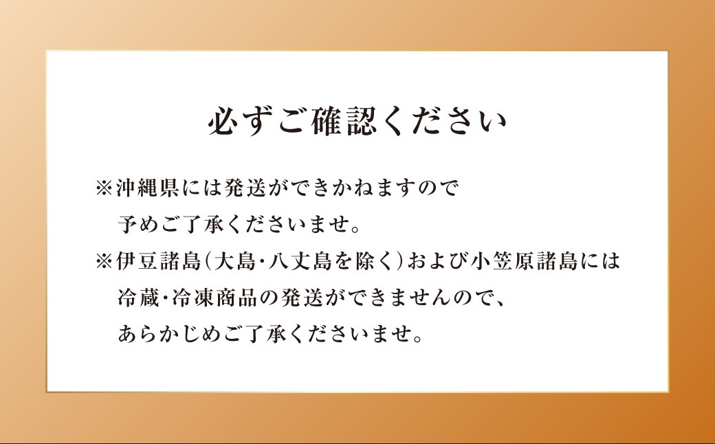 【全12回定期便】料亭仕込みの長崎角煮 琥珀まん (8個入り)  ／ 角煮まんじゅう 角煮饅頭