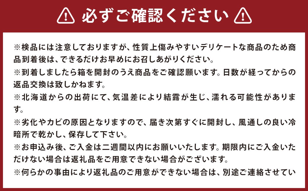 じゃがいも（男爵） Lサイズ 約5kg×1箱 約5kg（JA）