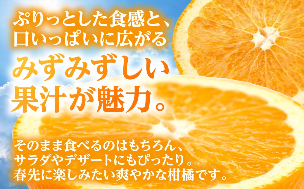 ぷりっとした食感と、口いっぱいに広がるみずみずしい果汁が魅力