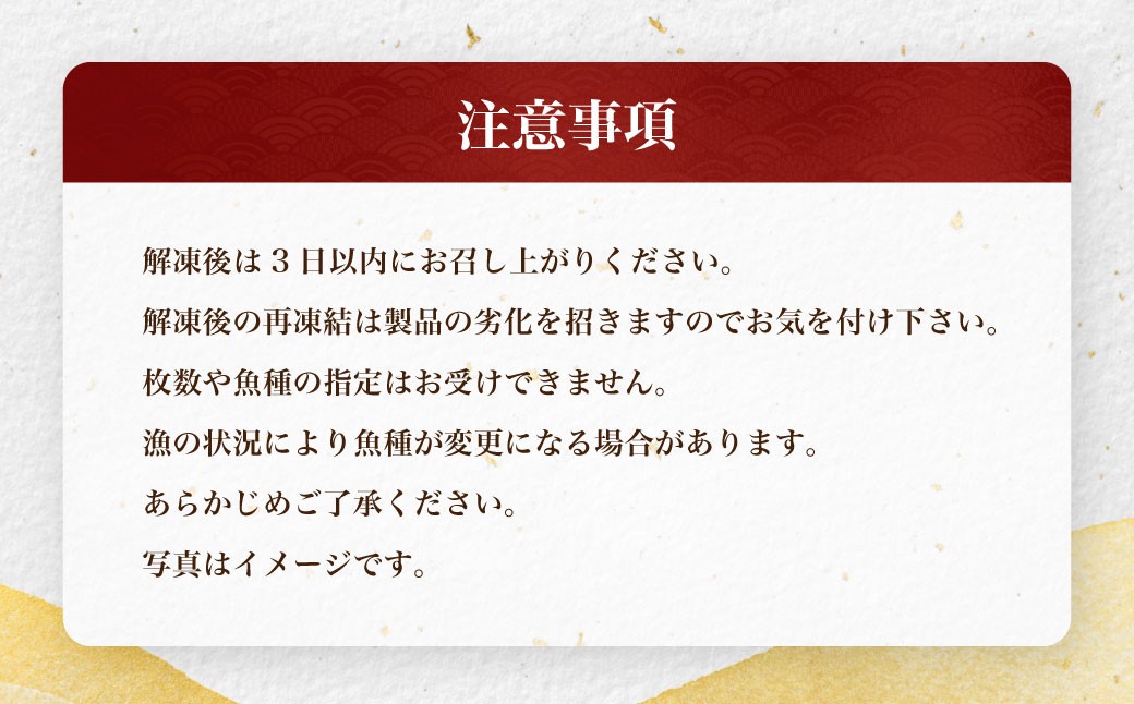 "訳あり"干物 4.5kgセット