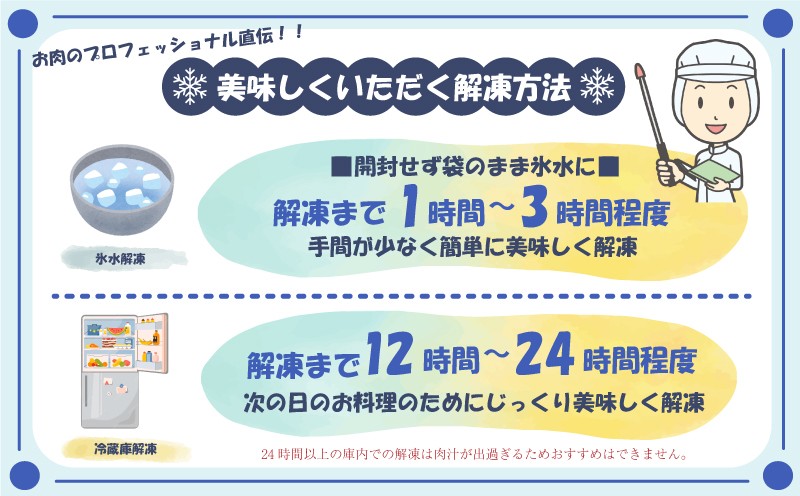 ふるさと納税お肉