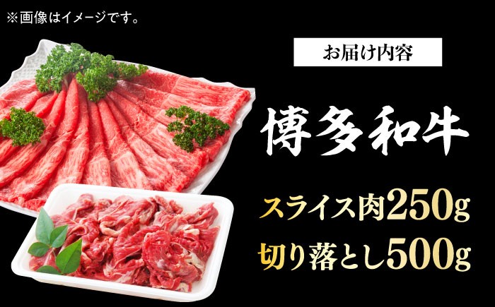 肉 博多和牛 牛肉 赤身 しゃぶしゃぶ すき焼き