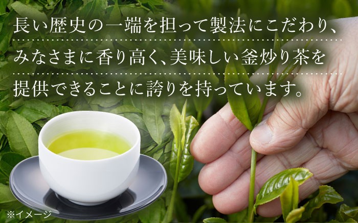 釜炒り ギャバロン茶 ティーバック：20個入り×3袋 緑茶 お茶