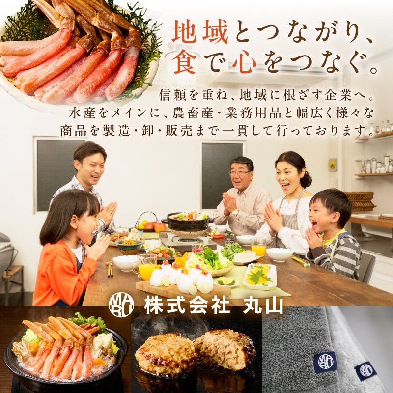ふるさと納税 かに 蟹 本ズワイガニ 足 2kg のし対応可