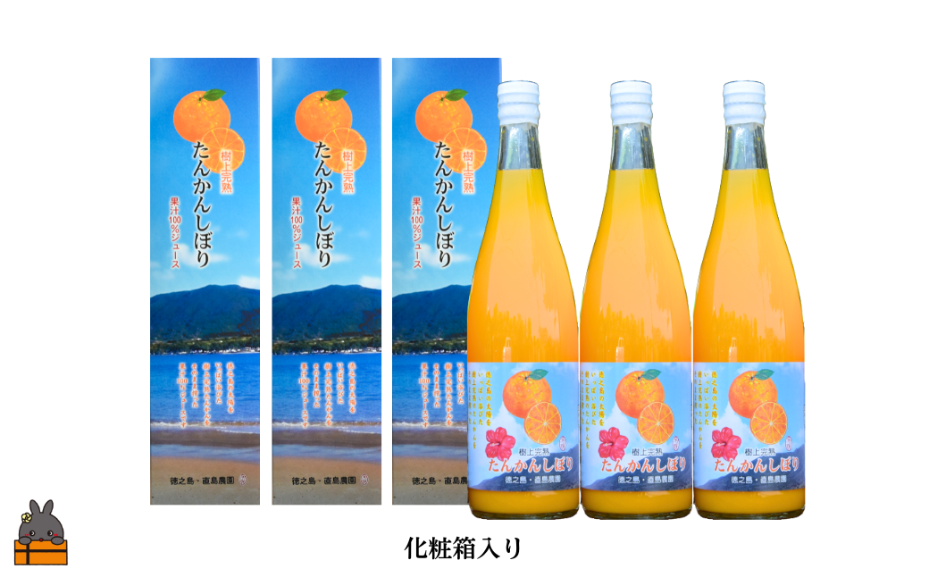 化粧箱入りです。