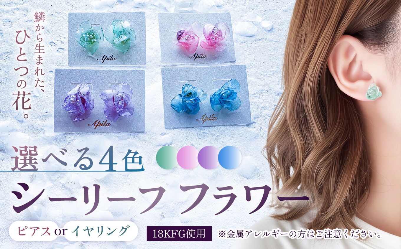 画像はイメージです