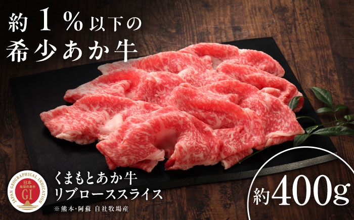 菊陽町 あかうし 熊本県 肉 にく niku ブランド 旨み