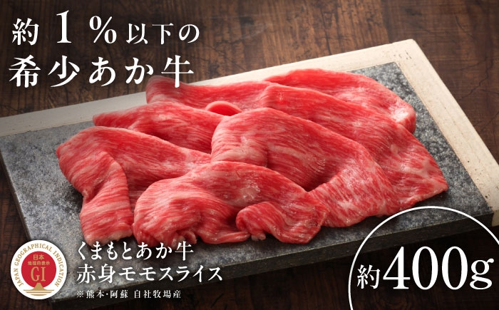 菊陽町 あかうし 熊本県 肉 にく niku ブランド 旨み