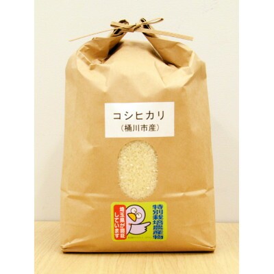 和菓子 米 お米 白米 饅頭 まんじゅう 詰合せ お菓子 特産品 おやつ オヤツ ギフト スイーツ 贈り物 