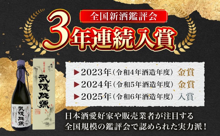 グラスの中に花が咲く。立ちのぼる、気品。山田錦を40％まで磨き上げた純米大吟醸。