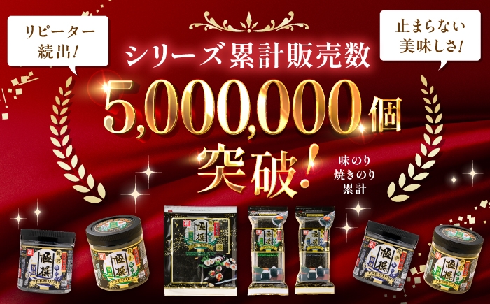 節分 恵方巻  ふりかけ もみ海苔 海苔 のり ノリ 手巻き おにぎり おすすめ 人気 スピード 最速 最短 発送 すぐ届く