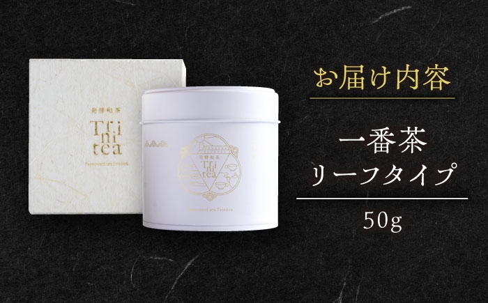 歴史ある美濃の希少な逸品、贅沢な和紅茶