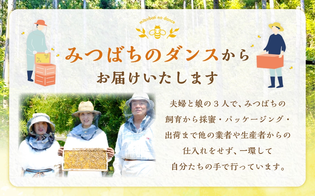 久万高原町 山の蜜 1000g （500g×2） 純粋 蜂蜜 ハチミツ 【えひめの町（超）推し！（久万高原町）】（335）