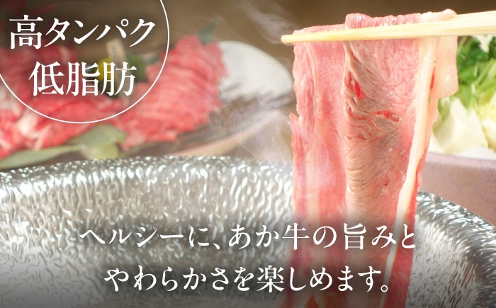 菊陽町 あかうし 熊本県 肉 にく niku ブランド 旨み くまもとあか牛 和牛 阿蘇 自然 自社牧場 直接 最高 定期便
