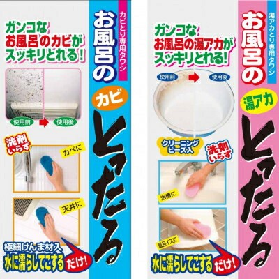 掃除 そうじ お掃除 清掃 大掃除 掃除セット 浴室 風呂 バスルーム 洗面台 トイレ