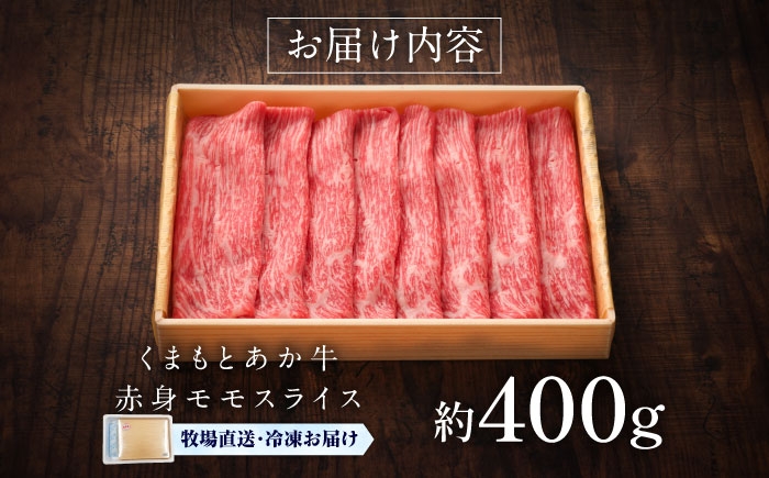 菊陽町 あかうし 熊本県 肉 にく niku ブランド 旨み