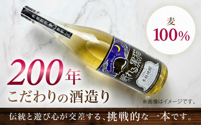 「眠れる時間を、今グラスへ。」樫樽で3年以上貯蔵熟成された本格焼酎