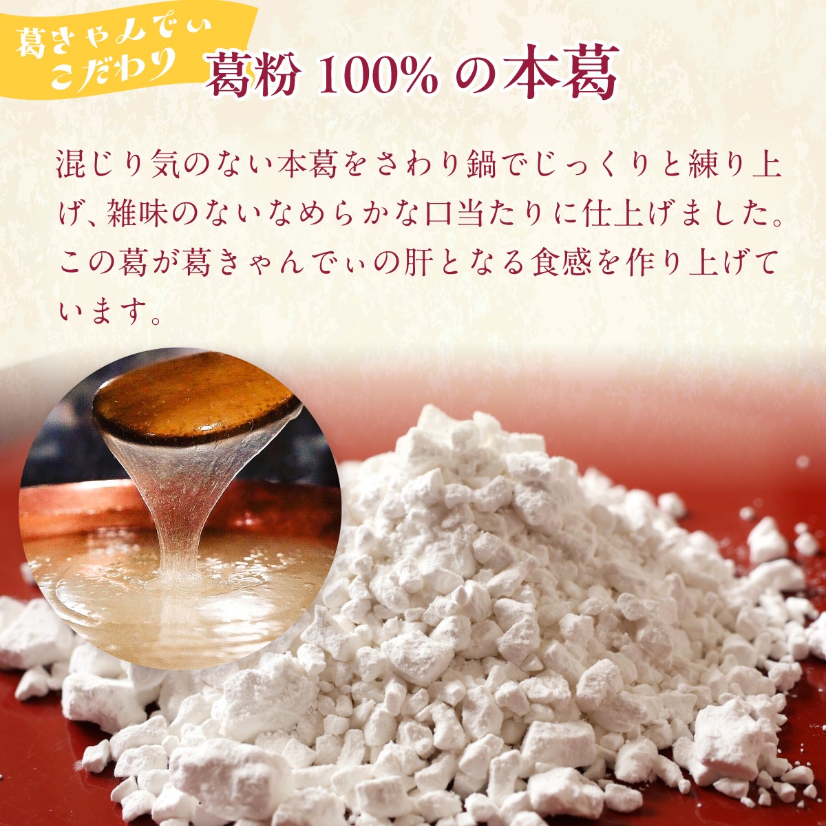 溶けないアイス アイス あいす 葛バー 葛アイス くずばー くずあいす アイスバー アイスキャンディー