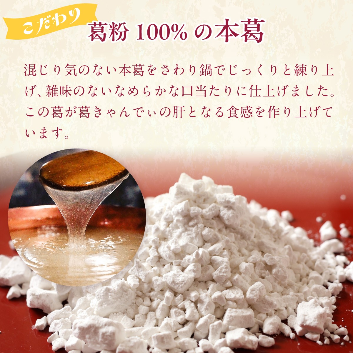 アイス あいす 葛バー 葛アイス くずあいす アイスバー アイスキャンディー