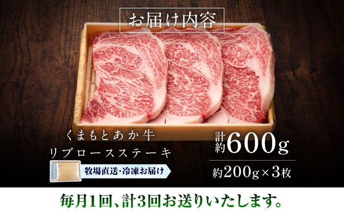 菊陽町 あかうし 熊本県 肉 にく niku ブランド 旨み くまもとあか牛 和牛 阿蘇 自然 自社牧場 直接 最高 定期便
